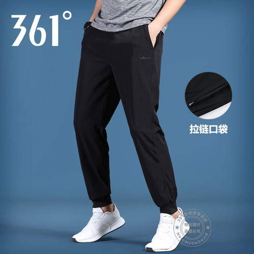 【商场同款】361运动裤男款2025春夏季新款冰丝速干裤束脚长裤男
