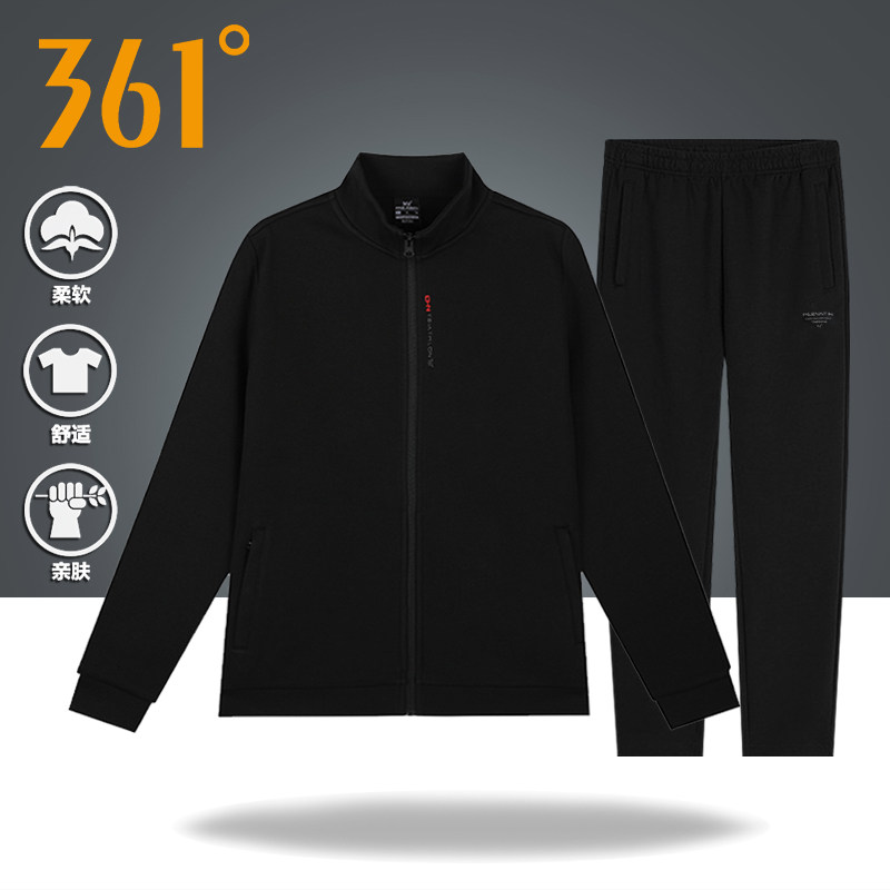 361度运动套装男春装2026新款针织外套裤子跑步健身训练服两件套
