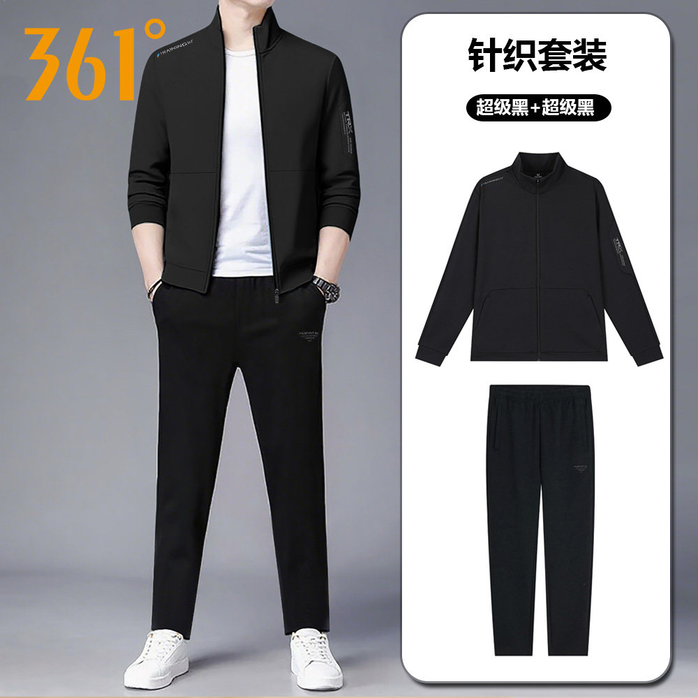 361运动套装男春秋2026新款男士针织外套卫衣卫裤通勤休闲服男装