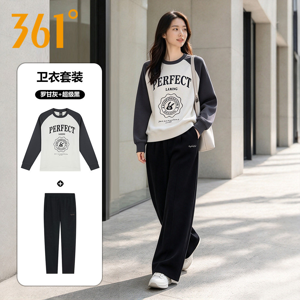 361度卫衣休闲套装女2026春秋新款插肩长袖长裤跑步运动服套装女
