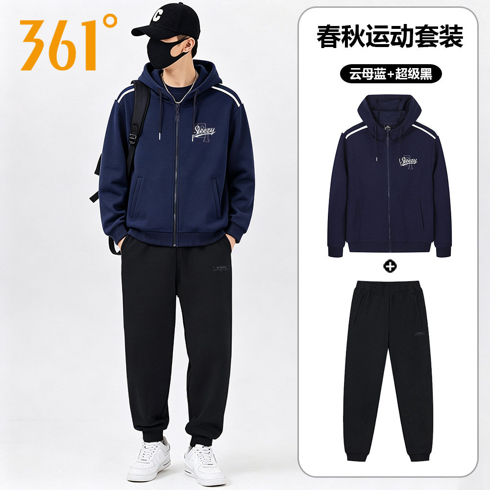 361度秋季运动服套装男2026新款连帽开衫卫衣束脚卫裤休闲两件套
