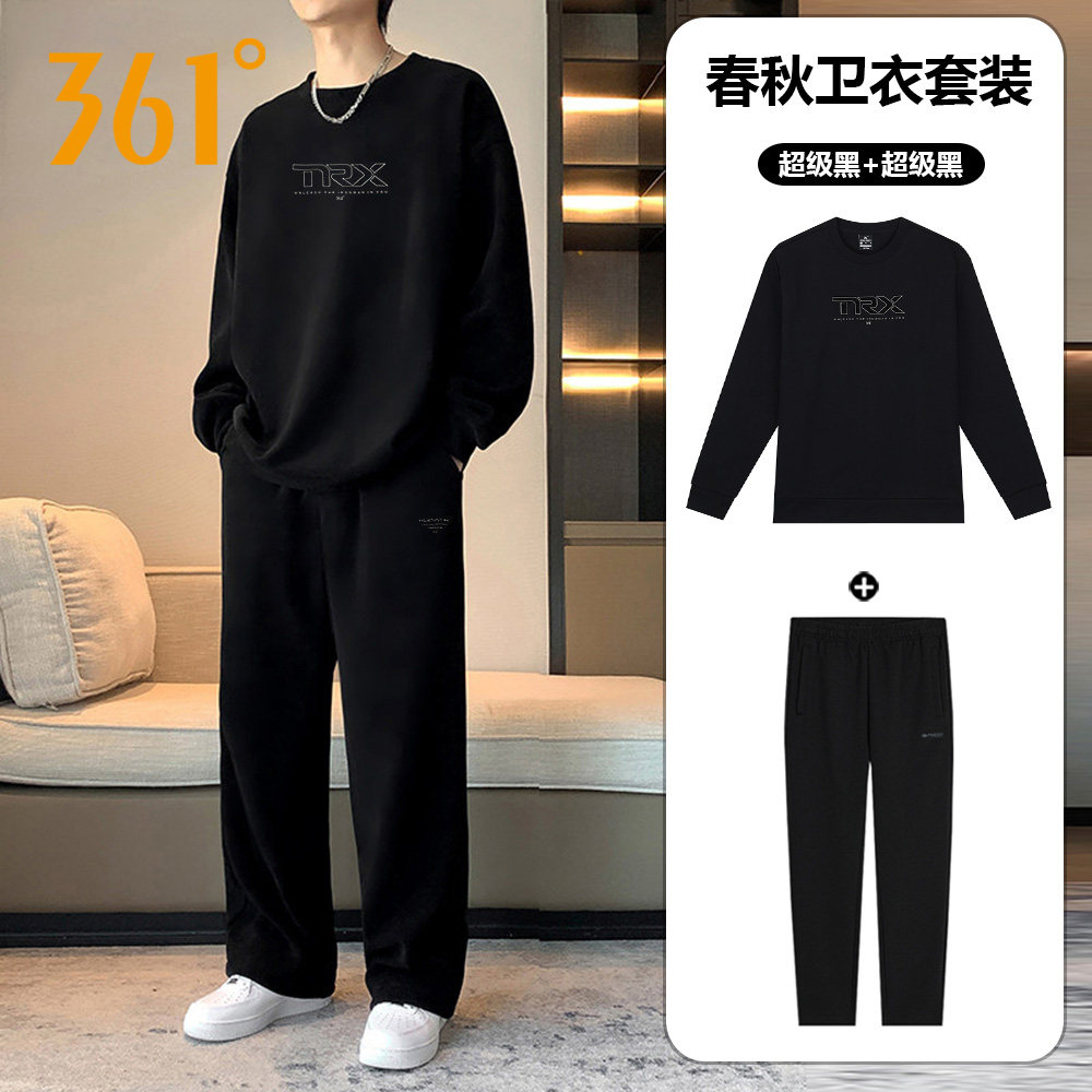 361度运动套装男款2026秋季棉质简约风卫衣卫裤休闲服针织两件套