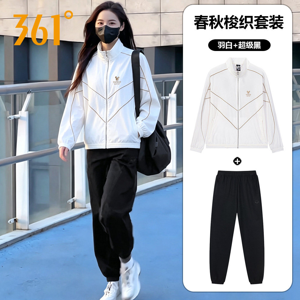 361跑步运动套装女春秋季立领夹克外套束脚长裤梭织运动服两件套