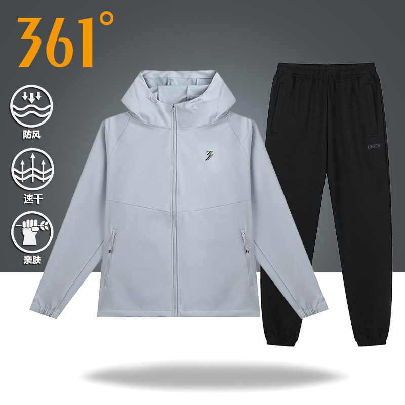 361运动套装男春秋季2026新款户外风衣外套长裤跑步服套装两件套