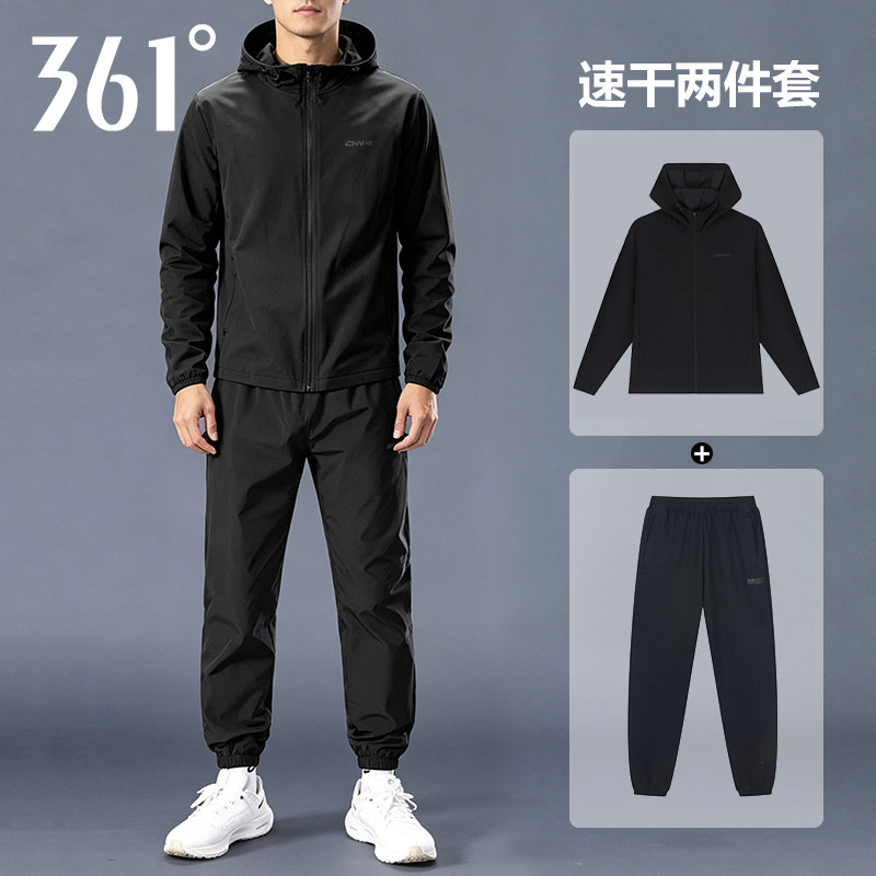 361度跑步运动套装男2026秋季新款风衣外套速干长裤户外晨跑服男