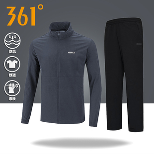 361运动套装男款2026春秋新款爸爸立领夹克风衣外套速干直筒长裤