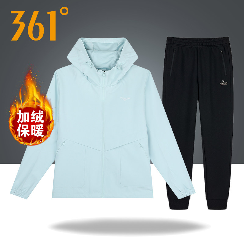 361度绒里风衣运动套装女秋冬加厚保暖冲锋衣裤户外登山服两件套