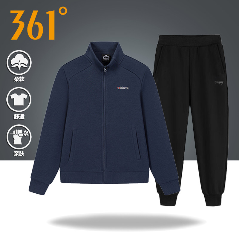 361度跑步运动套装女2026春季新款立领长袖长裤针织休闲服两件套