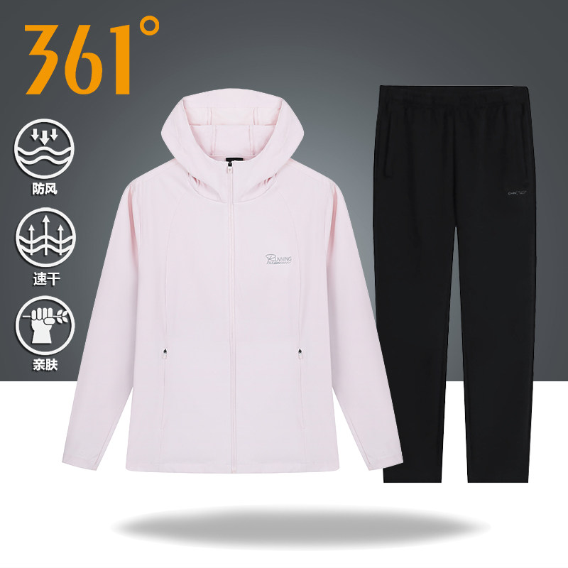 361度运动套装女2026春夏季新款连帽风衣外套直筒长裤跑步服套装
