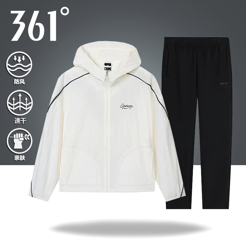 361度跑步运动套装女2026秋季新款户外速干风衣长裤休闲服两件套