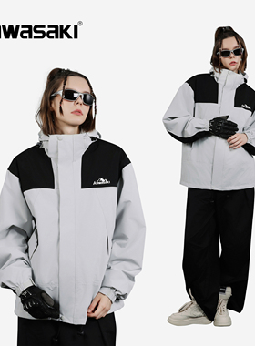 Kawasaki川崎可拆卸加绒内胆连帽三合一防水防风冲锋衣男女