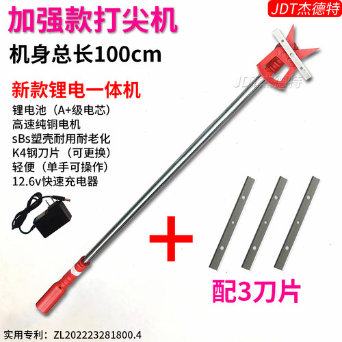 荔枝樱桃花椒打尖修剪神器