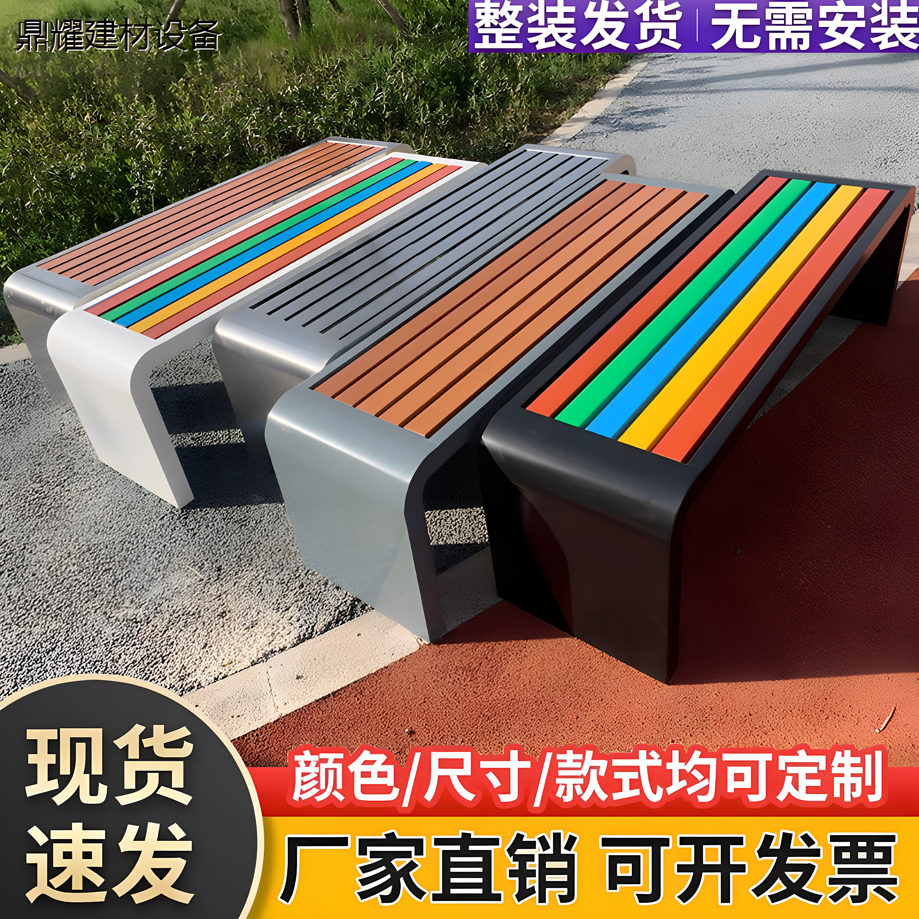 公园椅户外庭院防腐塑木