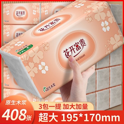 升级超大尺寸多层加厚3包1提