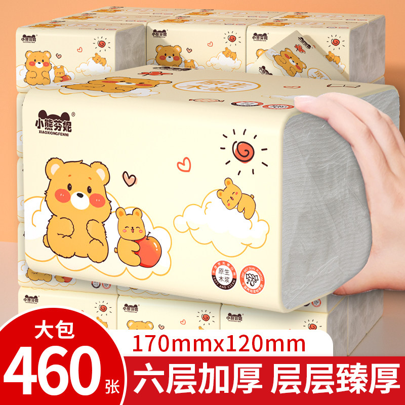 460张大包抽纸整箱批实惠装图片