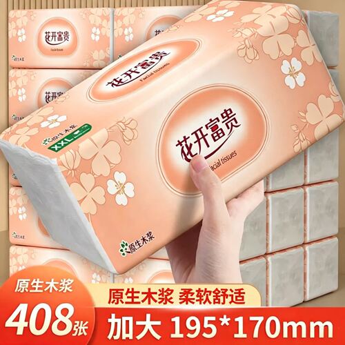 升级超大尺寸多层加厚3包1提