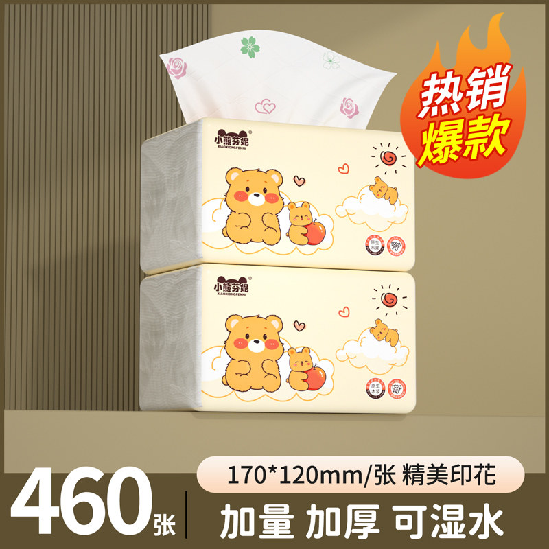 大包实惠家用抽纸整箱批