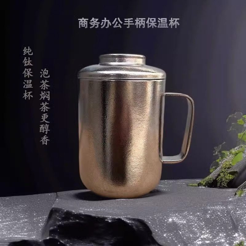 纯钛350办公杯保温杯冰花轻量化双层真空商务杯健康保鲜老板杯