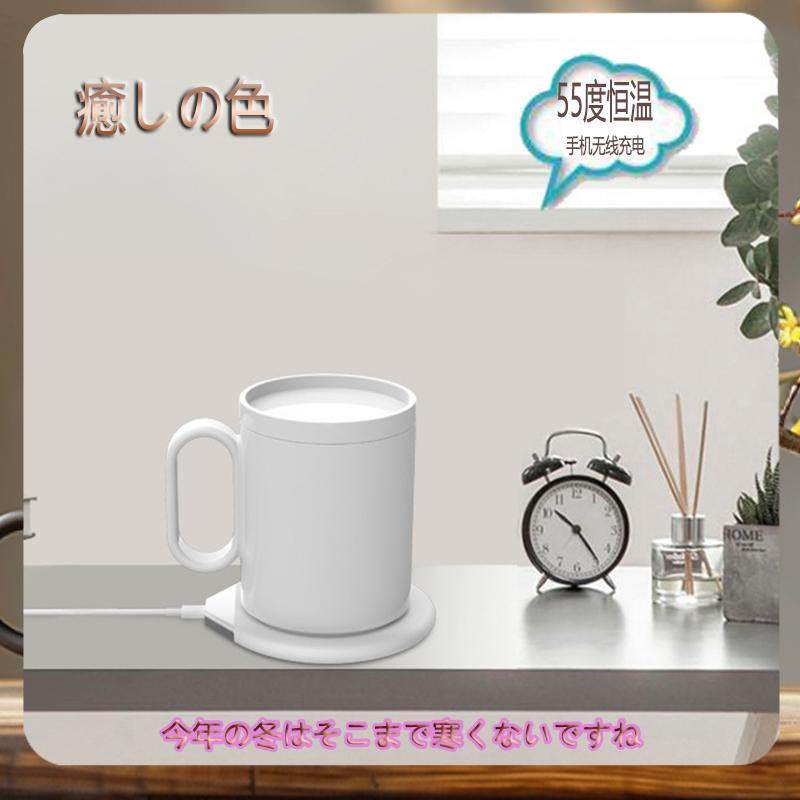 恒温55度智能USB保温碟