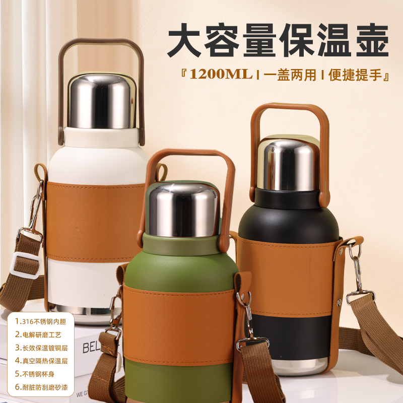 316大肚保温杯户外便携运动