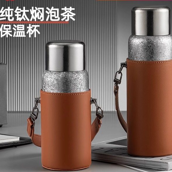 纯钛保温杯焖泡茶杯双层钛杯茶水分离闷白茶养生杯子便携大容量