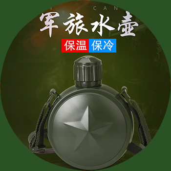 德式双层保温军壶带指南针保冷户外运动瓶304不锈钢矿工便携水壶