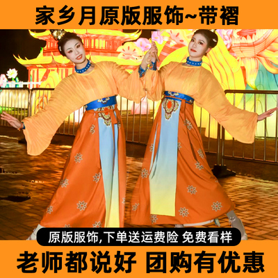 飘逸灯笼古典舞家乡月演出服