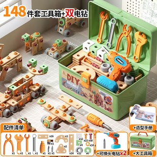 维修工具箱男孩电钻可组装 拧螺丝玩具儿童益智拆装 螺母3到6岁宝宝