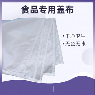 盖馒头的棉布包袱蒸馒头的抹布垫布食品用厨房用纱布蒸馍布笼盖布