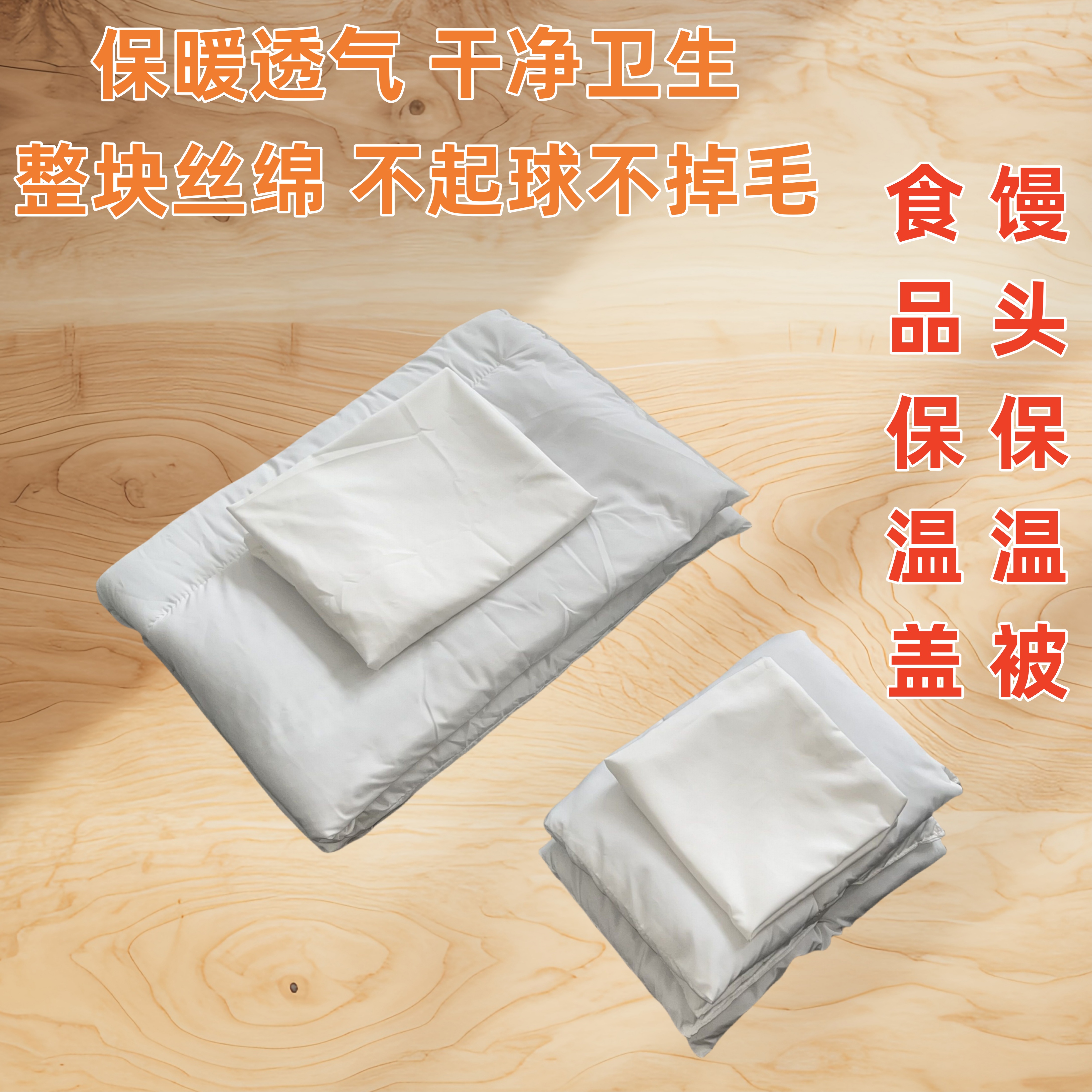 卖包子馒头保温被子盖馍馍布小保温被加厚早餐专用板栗保暖棉被子