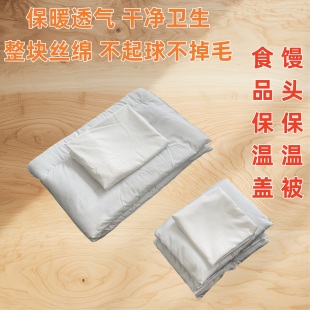卖包子馒头保温被子盖馍馍布小保温被加厚早餐专用板栗保暖棉被子