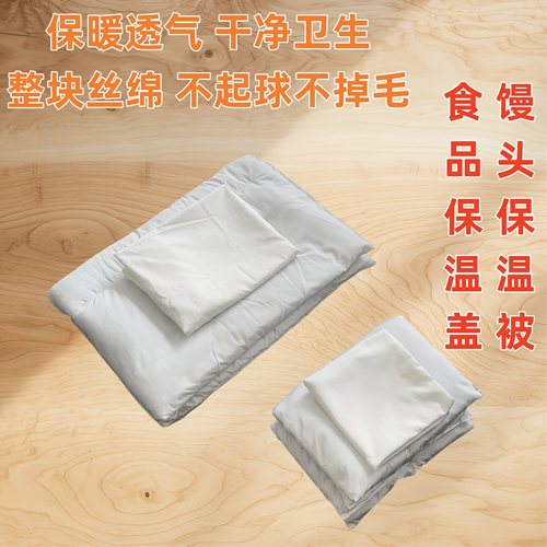 卖包子馒头保温被子盖馍馍布小保温被加厚早餐专用板栗保暖棉被子