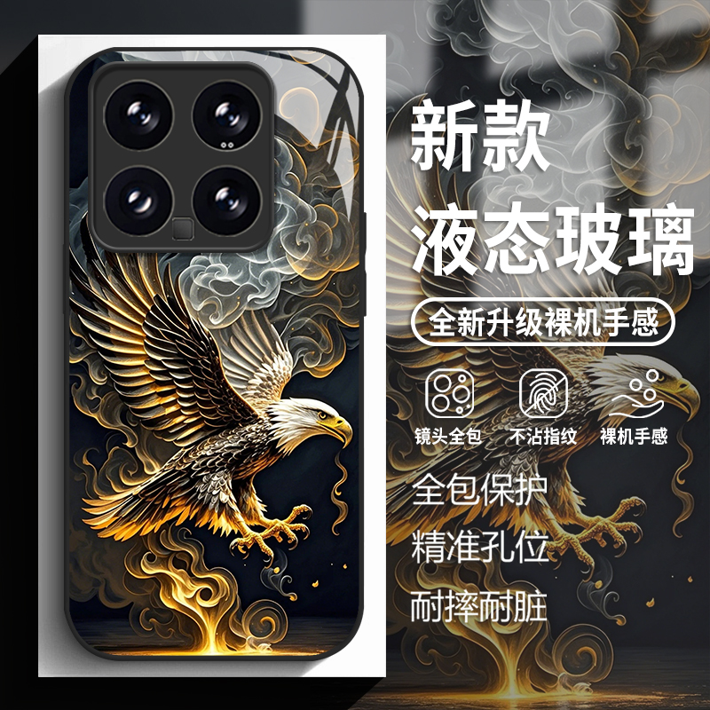 大展宏图手机壳适用小米系列