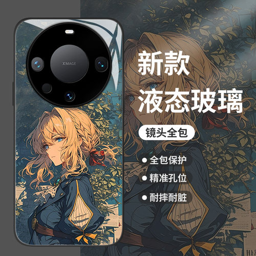 日系薇尔莉特手机壳适用华为系列