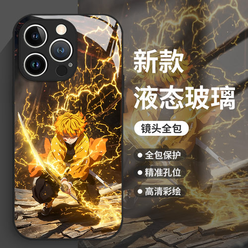 我妻善逸手机壳适用苹果系列
