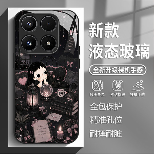 魔法小玉yuy手机壳适用小米红米