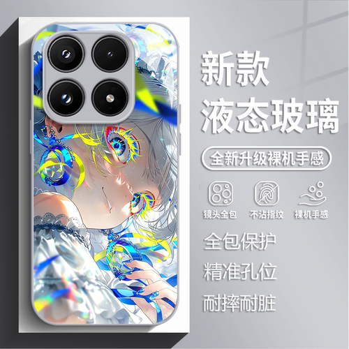 动漫幻瞳手机壳适用小米红米
