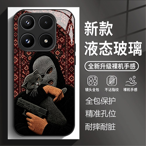 孤猫相伴手机壳适用小米红米