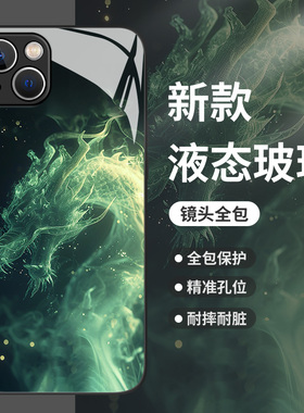 青龙适用小米14手机壳k70龙年11ultra红米note13潮牌k60pro炫酷12s玻璃10新款k50高级感k40黑色k30男生本命年