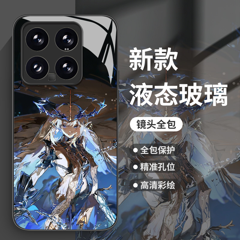 卡提希娅手机壳适用小米系列
