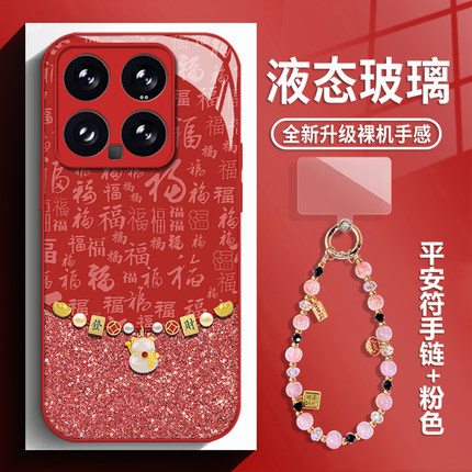 福字招财猫适用小米17promax手机壳15ultra红米k90带挂绳k80红色k70新年note14玻璃k60新款13女款12/k50/k40s