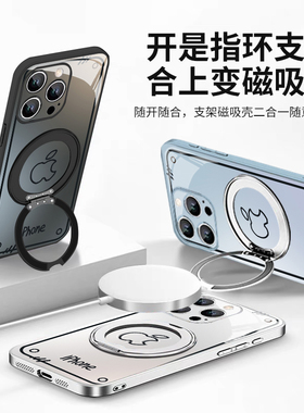 黑色线条适用苹果16promax磁吸手机壳华为mate60pro支点壳iphone15带支架简约pura70小米14Ultra趣味13男女12