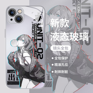 EVA明日香适用苹果16手机壳华为mate60pro绫波丽iphone15玻璃p70小米14新款 iqoo动漫oppo男红米vivo荣耀一加