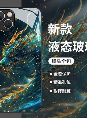 彩色龙年适用华为mate60pro手机壳nova12荣耀100炫酷90黑色p50本命年magic6玻璃11新款80高级感40创意30男10