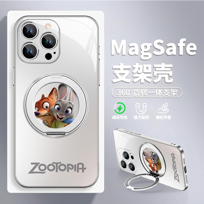 疯狂动物城支架手机壳适用苹果