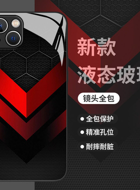 质感机械风适用小米14手机壳k70套11ultra红米note13科技感k60pro黑色12s个性10玻璃k50新款k40高级感k30男生