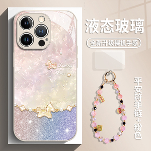 水晶小马适用苹果17手机壳iphone16promax带挂绳15马年14plus本命年13mini玻璃12新款11新年x女8款xr/xs/7/se