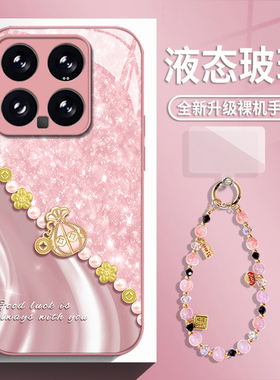 珍珠钱袋适用小米17promax手机壳15ultra红米k90带挂绳k80手链k70轻奢note14玻璃k60新款13时尚k50高级感k40s