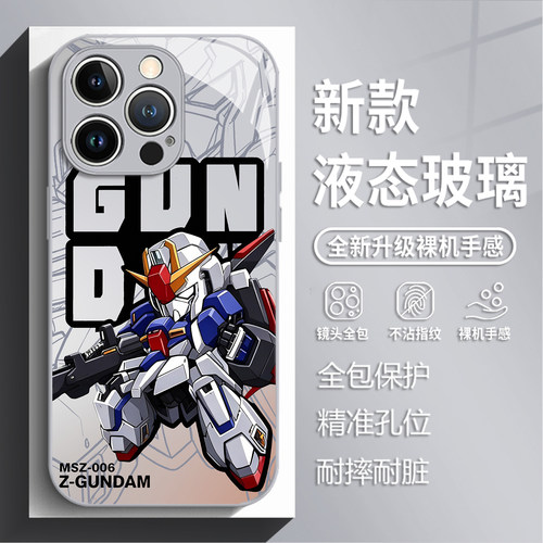 卡通高达手机壳适用苹果系列