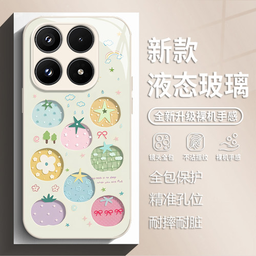 彩色番茄手机壳适用小米红米